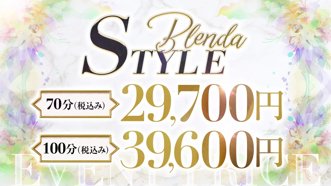 ■1番お得に遊ぶなら絶対コレ!!■