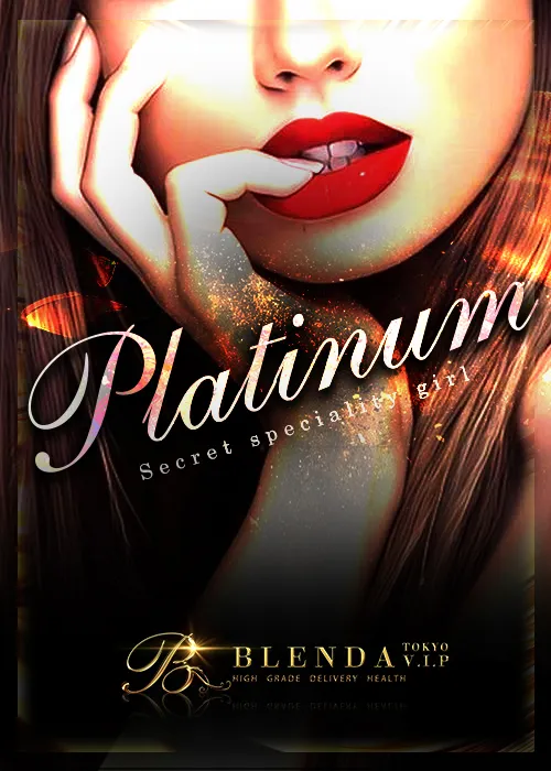 Amiru【アミル】